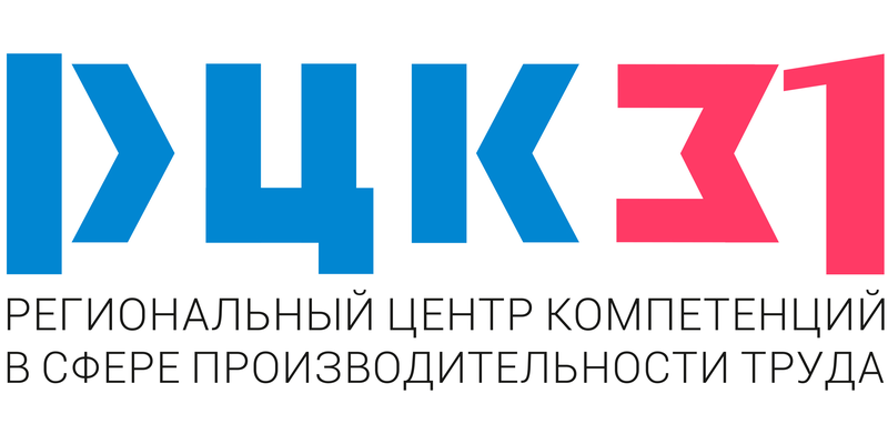 РЦК Белгородской области занимает III место в Рейтинге региональных центров компетенций Российской Федерации